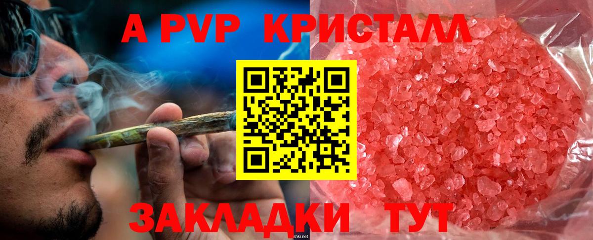 A-PVP СК Полысаево