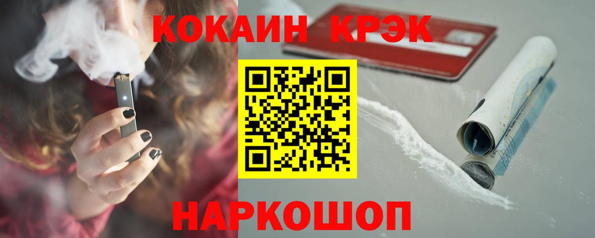 Кокаин Боливия Полысаево