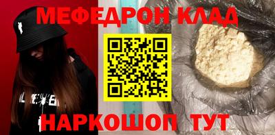 стафф Пушкино