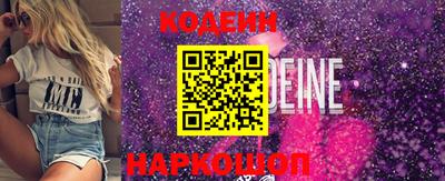 ПСИЛОЦИБИНОВЫЕ ГРИБЫ Рузаевка