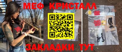ПСИЛОЦИБИНОВЫЕ ГРИБЫ Рузаевка