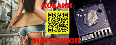 стафф Пушкино