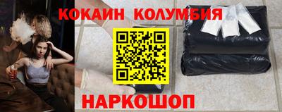 стафф Пушкино