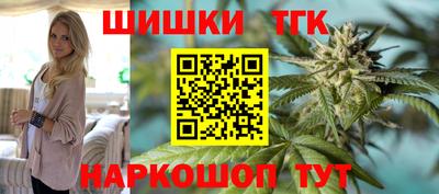 стафф Пушкино