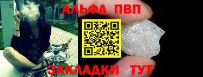 дистиллят марихуана Пугачёв