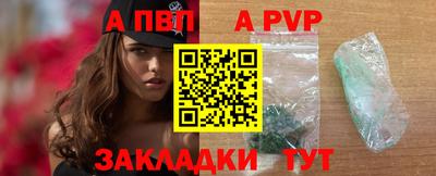 стафф Пушкино