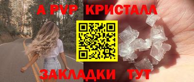 стафф Пушкино