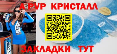 кокаин премиум Пыть-Ях