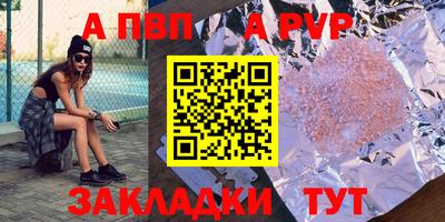 кокаин перу Рязань