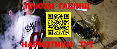 кокаин перу Рязань