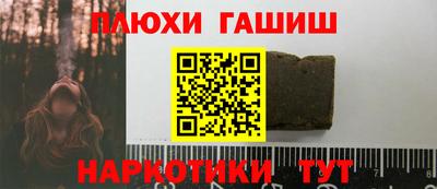 кокаин премиум Пыть-Ях