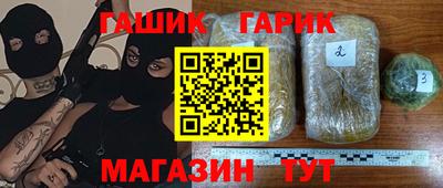 стафф Пушкино