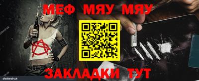 стафф Пушкино