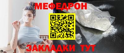 стафф Пушкино