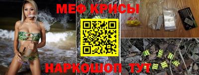 стафф Пушкино