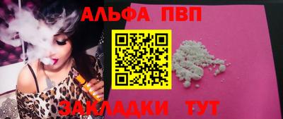 кокаин перу Рязань