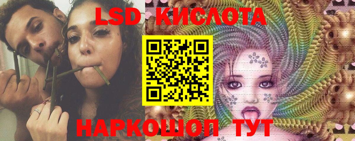 ЛСД экстази ecstasy  Вход с VPN  ЛСД экстази ecstasy  Полысаево 