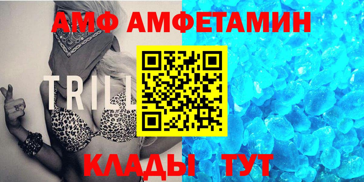 Первитин витя  Вход с VPN  Полысаево 