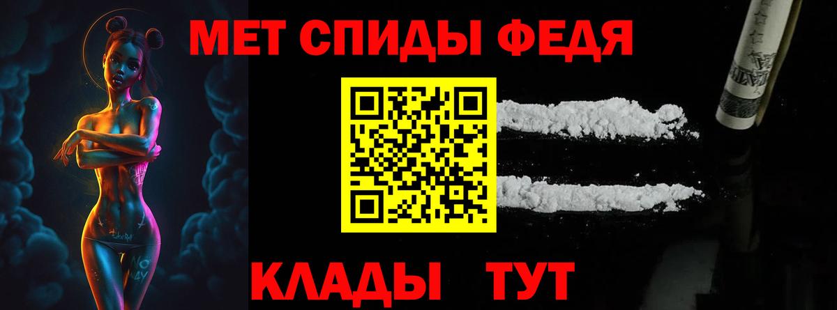 Метамфетамин Декстрометамфетамин 99.9% Полысаево