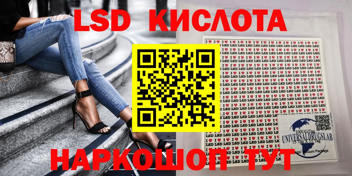 Марки NBOMe 1,8мг Полысаево