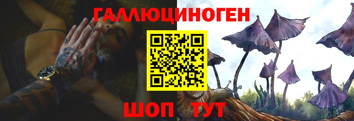 Псилоцибиновые грибы Magic Shrooms  Вход с VPN  Полысаево  Псилоцибиновые грибы прущие грибы 