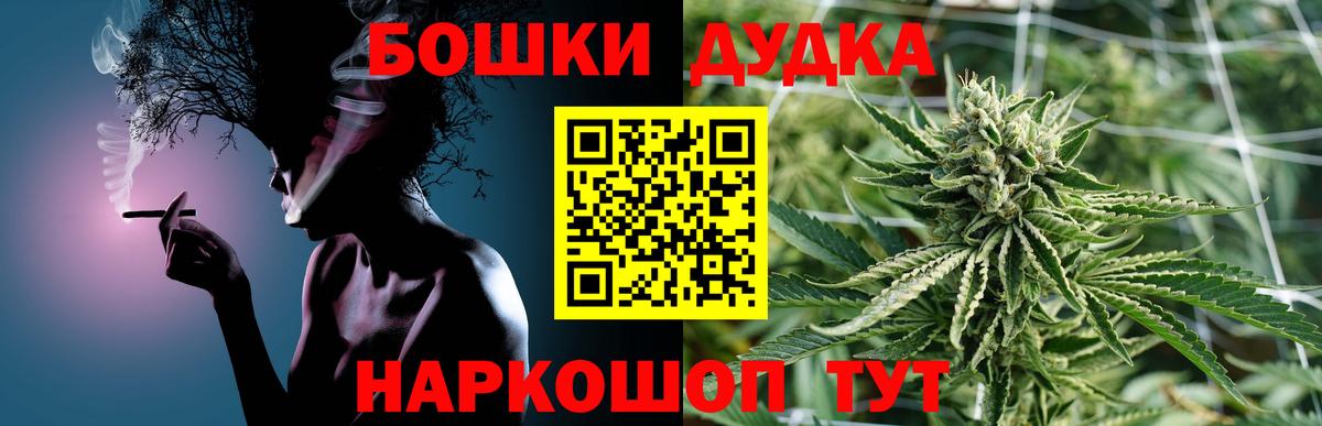 Бошки Шишки тримм  Бошки Шишки SATIVA & INDICA  Вход с VPN  Полысаево  Бошки Шишки конопля  Бошки Шишки тримм 