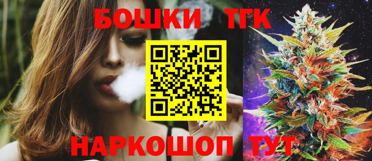 Марихуана план Полысаево
